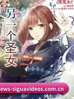 丝瓜视频 应用界面