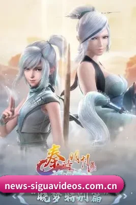 流量大爆发